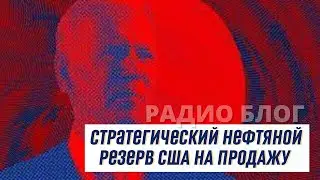 РадиоБлог 💥 