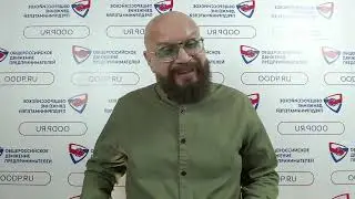 У деда радость. 28/04/2023