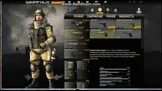 Что же Дигл Vs Mateda