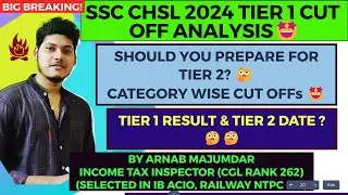 || SSC CHSL 2024 TIER 1 CUT OFF ANALYSIS 🔥| | EXPECTED CUT OFF 🤩|| TIER 1 RESULT & TIER 2 DATE ??||🤔