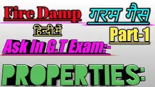 Firedamp || Asked in gt exam || गरम गैस || Part-1 || in hindi