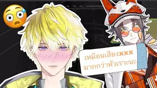 【THAISUB】ซันนี่หัวเราะแบบฟัคบอย | Nijisanji EN |