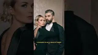 Пора вновь жениться: Гагарина не отпускает бывшего мужа shorts  #новости