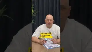 Банкротство в Орловской области  