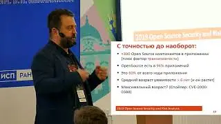 Анализ кода — как помешать взломать вашу систему