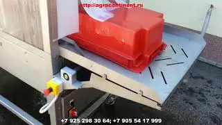 Мойка ящиков в тоннельной машине