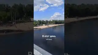 Ukraine Kuiv