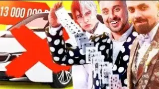 MAGIC FIVE ОБМАНУЛИ ПОДПИСЧИКОВ / КУПИЛ НОВУЮ ТАЧКУ ЗА 5 000 000 РУБЛЕЙ!