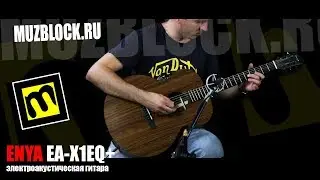 Enya EA-X1EQ+ обзор электроакустической гитары