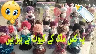 Ye kis county ke babies hain itne chote our cute 😍🤔🥰😂 vlog #youtube #cutebaby #viralvideos #dolls