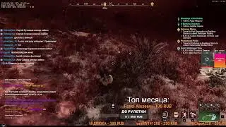 Цепочки квестов на сборный крафт | Hyperborea New world