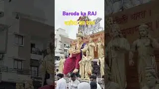 Baroda ke RAJ GANPATI BAPPA