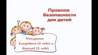 ОТКРЫТЫЙ КОНКУРС ВИДЕОРОЛИКОВ ПО КУЛЬТУРЕ БЕЗОПАСНОСТИ