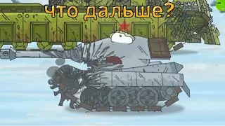 что будет дальше с кв челябинским и тигром младшим 