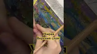 КЛЯЧКА ИЛИ?.. 