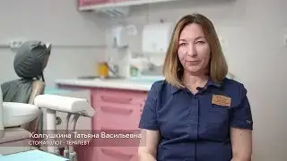 Колгушкина Татьяна Васильевна – стоматолог-терапевт в клинике Доктора Федорова