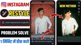 fix instagram story restyle something went wrong problem | instagram new filter something went wrong