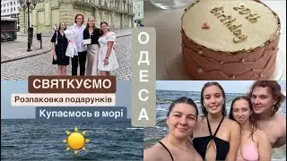 | ДЕНЬ 2| Гуляємо на ПРИВОЗІ, фото з Светуліком | ДН АЛІНИ| Святкуємо| 🌊✨🥳