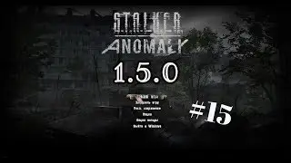 S.T.A.L.K.E.R. Anomaly 1.5.0 Прохождение #15 Отель 