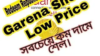 Garena shell in low price and redeem Republic GG pin.