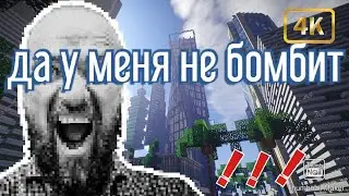 Да не бомбит у меня!!!