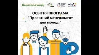 Фандрейзинг_ТВМ_23.02.19