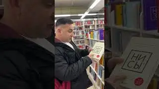 Мудрая книга