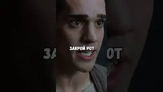 РАСКУМАТРИЦА 2 | RYTP 4