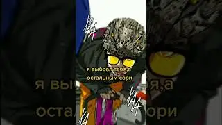 я вернулся