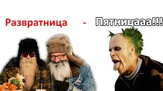 АНТОНЫЧ В ИНСТАГРАММЕ | Без цензуры | UNCENSORED
