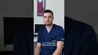 Лечение корневых каналов