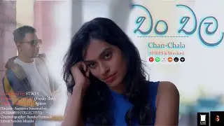 ChanChala | චං චල  | STIKES & Murshad (Funky Dirt) Official Music Video