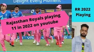 ipl 2022 :- rajasthan royals playing squad 2022 || rr full squad 2022 || rr playing 11 || rr squad