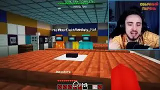 Эдисон Remix - баран и овца🐑/клип
