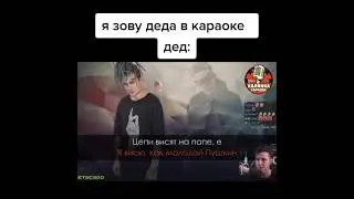 жиза