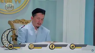 Өзбек қариының шебер оқуы,  Хаж сүресі, 24-27 аят, Кәусар сүресі /Hasanxon Yahyo Abdulmajid