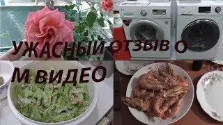 #VLOG