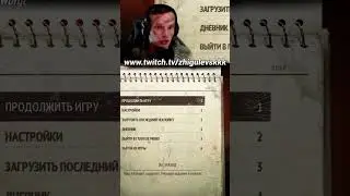 Когда зажарил паука фонарём #metrolastlight