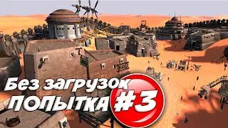 Боль. страдание, Кенши #4 Прохождение за человека вора. Обзор игры.