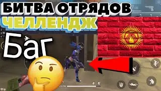 ПОТПИСЧИКТЕРИМ МЕНЕН ТОП  1 КЫРГЫЗЧА ФРИ ФАЕР 