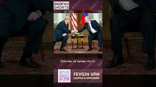 PUTIN'S FREEBIE PLAN 
