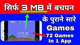 72 Games In 3Mb Application || All Childhood Games in 1 App ||  by technical aadesh