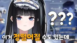 망내의 정떨어질 수도 있는 빨간약..?!
