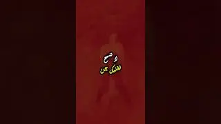 FLASH warning use headphone for better experience