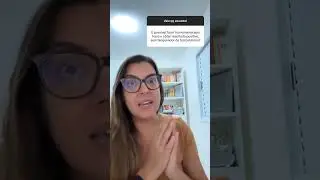 Hormonização sem bloqueador?