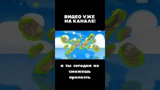 👆Момент из нового видео!