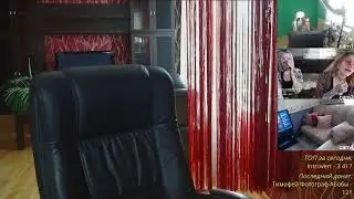 Стрим-квартира 24/7