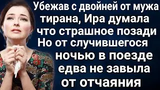 Счастье по неволе.