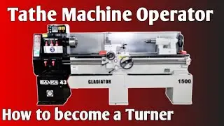 How to become a lathe machine operator? टर्नर बनने के बाद रोजगार के अवसर