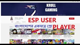 KRULL THE ESP KING | CHALLENGING KRULL | মাসালা স্পেশাল | MUST WATCH